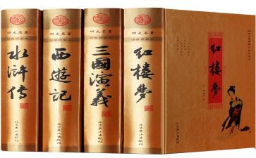 名著励志读后感7篇