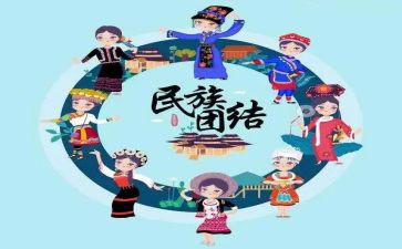 小学生关于民族团结的演讲稿篇7篇(1. 小小团结者：小学生探讨民族团结
2. 小学生演说团结之美
3. 孩子们的声音：民族团结之梦
4. 跨越界限的友谊：小学生演讲
5. 小巨人，大团结：小学生演讲集
6. 未来的团结之星：小学生讲述民族团结
7. 儿童眼中的民族团结)
