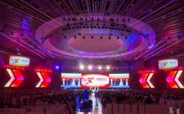 公司领导年会讲话稿精选6篇