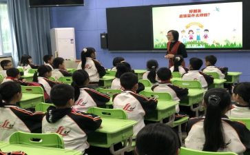 一年级《比多少》教案精选4篇(一年级《比多少》教案精选：培养学生比较能力的4个教学方案)