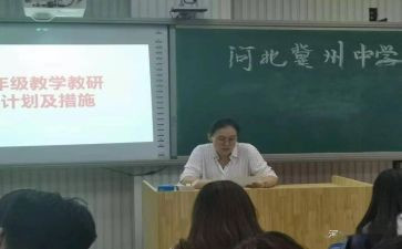七年级数学一元一次方程的教案6篇(