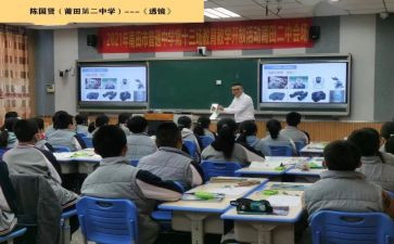 我上八年级的作文300字优秀6篇