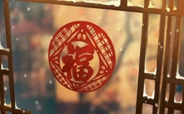 年味作文优质8篇