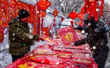 年味作文最新5篇