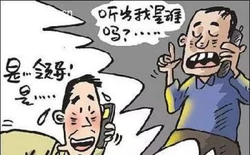 你在为谁工作读书心得优质7篇(