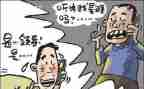 你在为谁工作读书心得优质7篇