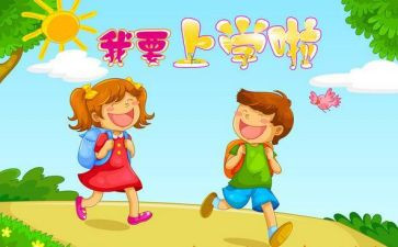 大一上学期自我鉴定通用5篇(成长轨迹：大一上学期的个人探寻与蜕变)
