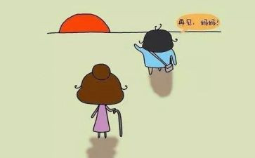 大一上学期自我鉴定精选6篇(大一上学期自我鉴定光影集：6篇精选)