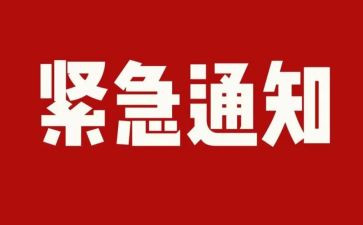 安全隐患排查整治工作总结参考7篇(安全隐患排查整治：总结与参考)