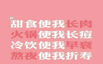 《胖乎乎的小手》教案模板8篇