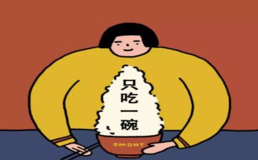 《胖乎乎的小手》教案7篇