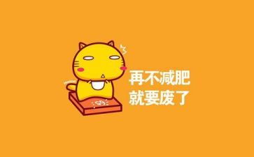 胖乎乎的小手优秀教案7篇