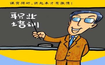 医院培训后心得体会参考7篇