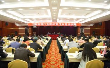 工作总结培训心得最新6篇