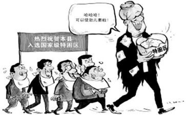 贫困生申请书模板7篇