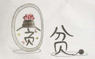 贫困生申请书500字7篇