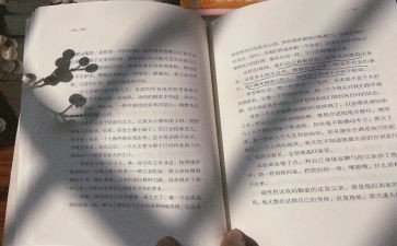 《皮囊》读后感优质5篇(《皮囊》：五篇优质读后感)
