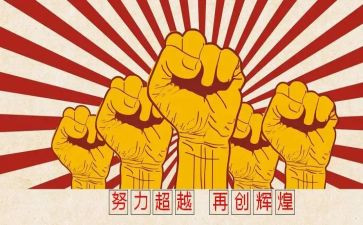 奋斗与拼搏的作文优秀7篇