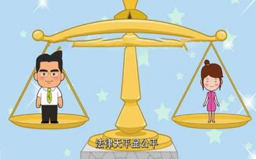 平等的演讲稿精选5篇