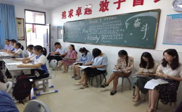 听课评课心得推荐7篇