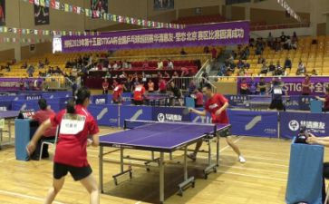 有关乒乓球作文5篇