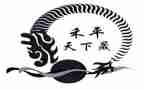 平天下作文8篇