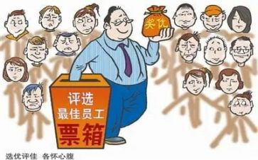 评优秀教师的先进事迹优秀7篇