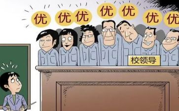 评优表个人总结5篇
