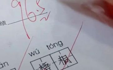 小学期末评语5篇(成长轨迹：五篇小学期末评语)