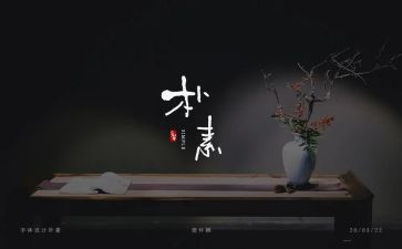 朴素也美丽作文5篇