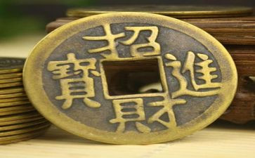 有关钱的教案精选7篇
