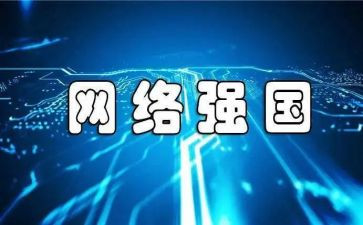 青春向党,奋斗强国演讲稿5篇(1. 薪火相传，青春誓言：奋斗强国
2. 激扬青春，共筑伟业：向党致敬
3. 青春梦，祖国情：奋进强国路
4. 激情奋斗，青春中国梦
5. 青春誓言，共筑中国梦)