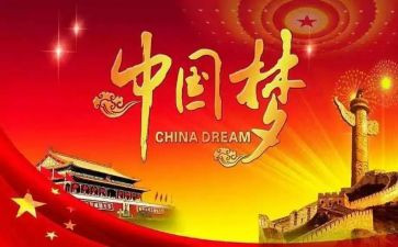 青春向党,奋斗强国演讲稿7篇(燃情青春，奋斗党旗，强国梦想：7篇演讲)