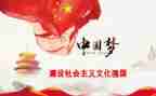 青春向党,奋斗强国演讲稿推荐5篇