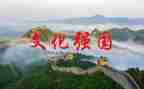 青春向党,奋斗强国演讲稿通用5篇