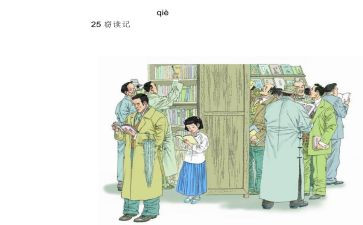窃读记读后感通用5篇(文字珍藏：《窃读记》引发的五段心灵共鸣)