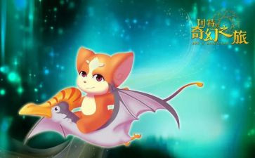 牧羊少年奇幻之旅读后感优秀5篇(奇幻之旅：牧羊少年的感悟)