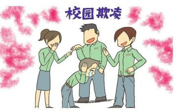 校园防欺凌教育班会教案模板7篇(