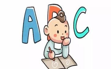 启蒙课教案优质6篇