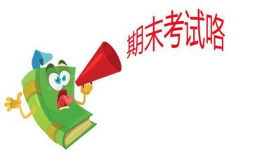 2024小班期末个人总结优质6篇