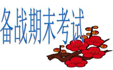 学期末总结通用8篇(学期末总结：8篇通用文辑，助你成为更优秀的学子)