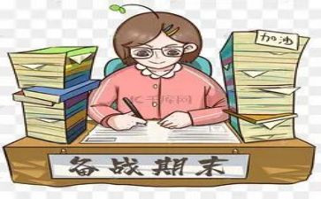 小学教师期末工作总结7篇(小学教师期末工作总结：7篇精彩回顾)