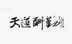 小学后勤主任述职报告范文模板6篇