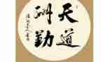 学校后勤部工作总结7篇