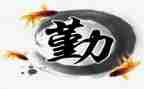 年度考核表后勤个人总结范文8篇