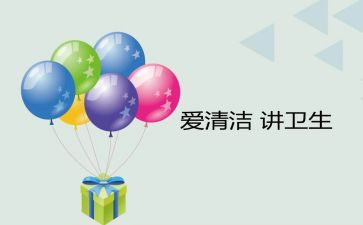 清洁工的工作总结优秀6篇