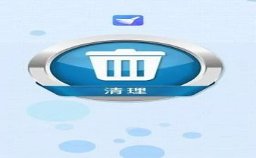 工作群清理整治工作总结5篇