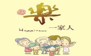 有关亲情类的作文模板5篇