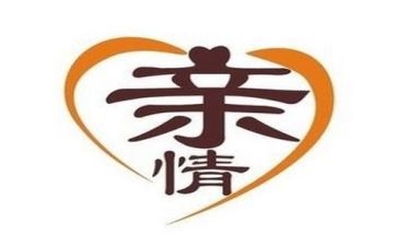 亲情有关作文精选7篇