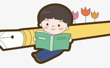庆元旦亲子游戏活动方案7篇